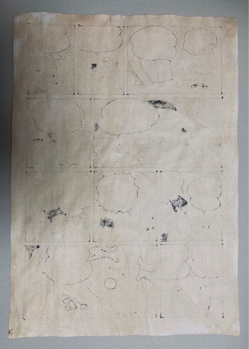 手塚治虫直筆原稿鉄腕アトム② ( 検索用: サイン原画生原稿セル 手塚治虫直筆原稿鉄腕アトム② ( 検索用: サイン原画生原稿セル