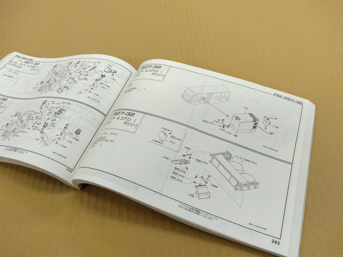 ニッサン NISSAN NISSAN シビリアン W40型シリーズ 主要整備 部品カタログ (昭57) 82- 1993- 8 発行_画像4