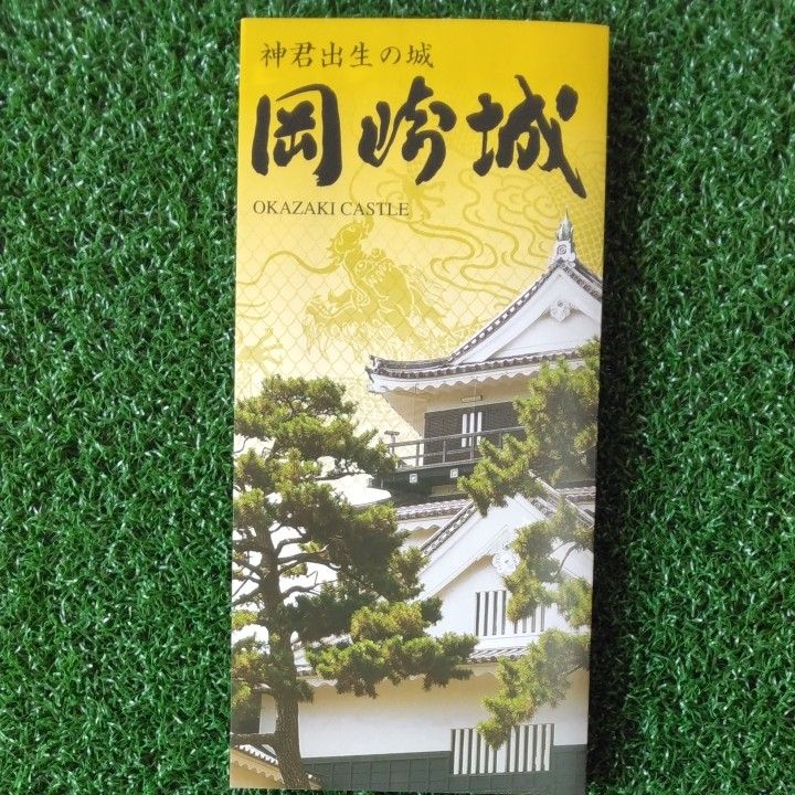 大河ドラマ「どうする家康」岡崎大河ドラマ館 耐光・耐水ステッカー2種