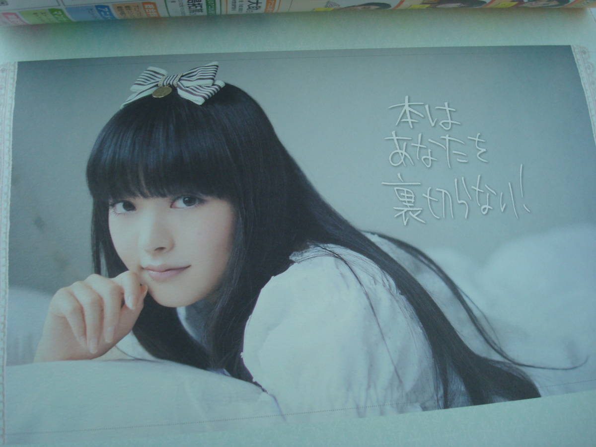 声優グランプリ 2013 8 上坂すみれ 水樹奈々 田村ゆかり 寺島拓篤 逢坂 声優グランプリ 2013 8 上坂すみれ 水樹奈々 田村ゆかり 寺島拓篤 逢坂