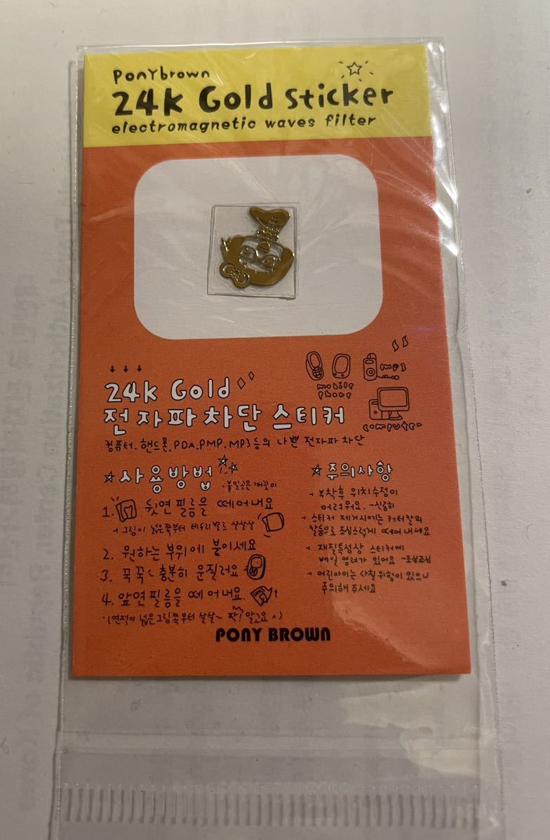 電磁波防止シール　24K Gold Sticker Pony Brown 韓国製_画像1