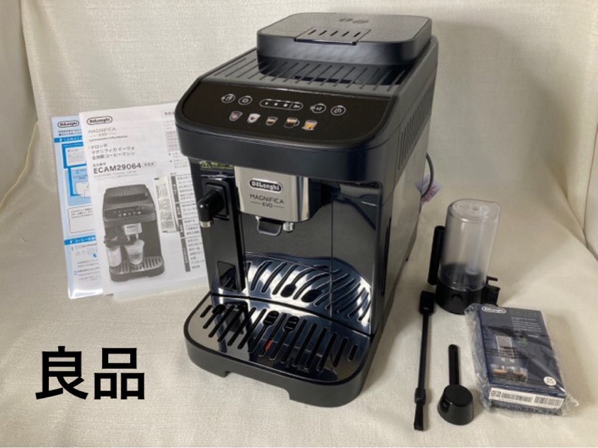 日本限定 新品未開封 デロンギ マグニフィカ イーヴォ 全自動コーヒーマシン デロンギ マグニフィカ イーヴォ 全自動コーヒーマシン ECAM29081TB