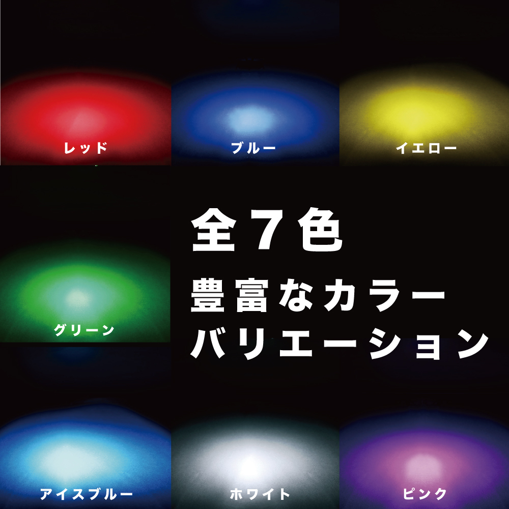 LEDハイパワーダウンライトNEO　ピンク（桃色）　12/24V共用_画像8