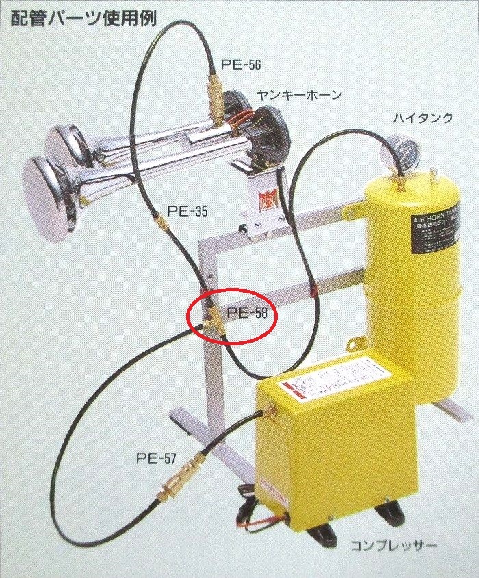 T字型コネクター　配管を3方向に分ける　エアーホーン用　高圧ナイロンチューブ専用パーツ　NIKKEN　日建　（PE-58）_画像3
