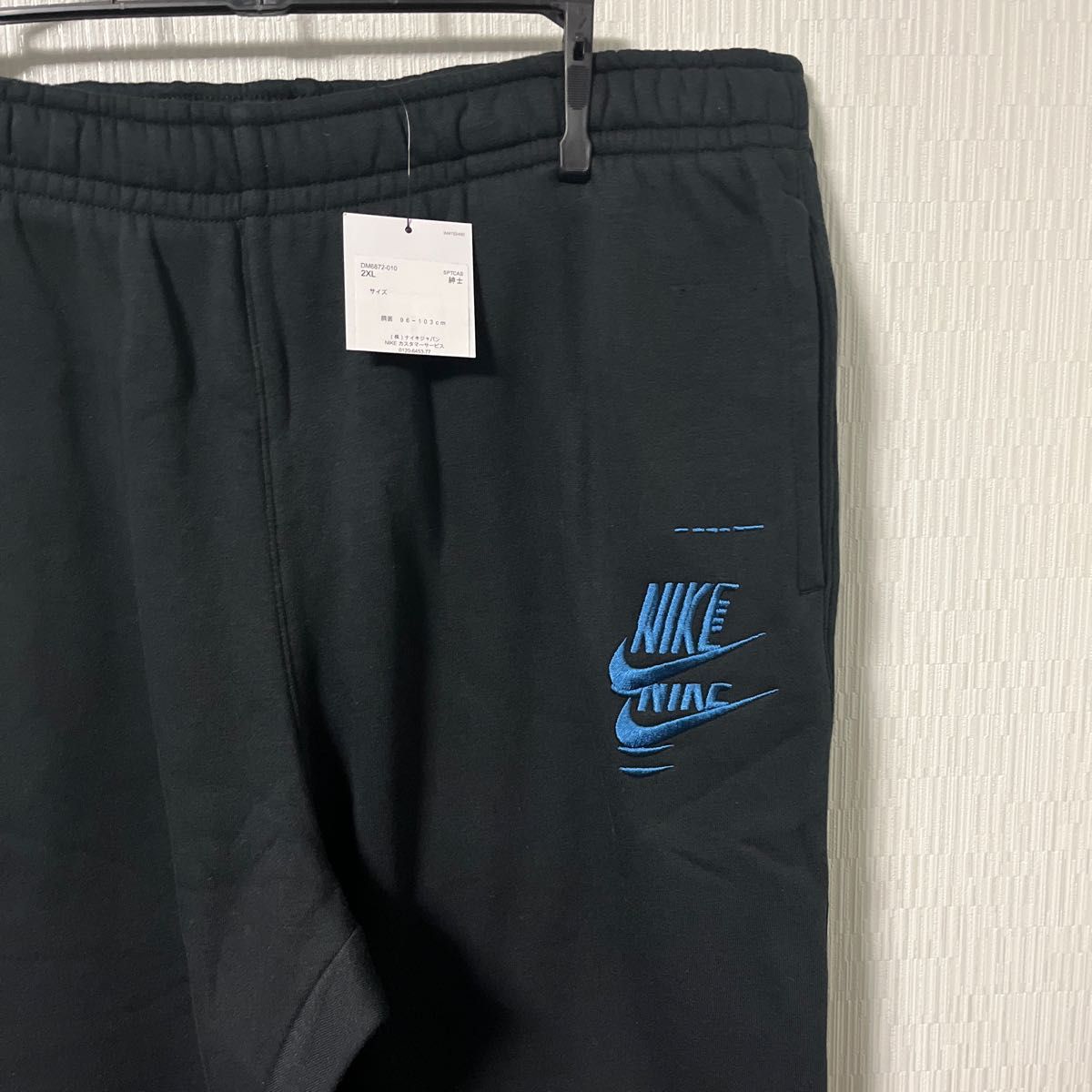 2XL NIKE Futura Spellout パーカー&パンツ 黒青 上下｜Yahoo!フリマ