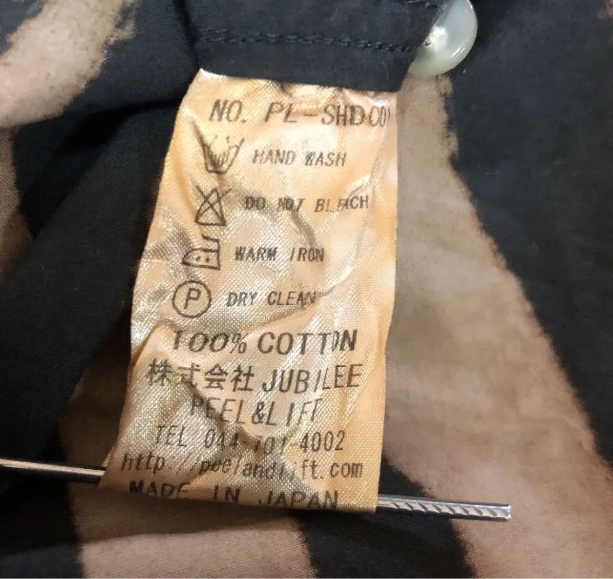 PEEL&LIFT ダブルダッチ35周年 アナーキーシャツ サイズL | arvotulkki.fi