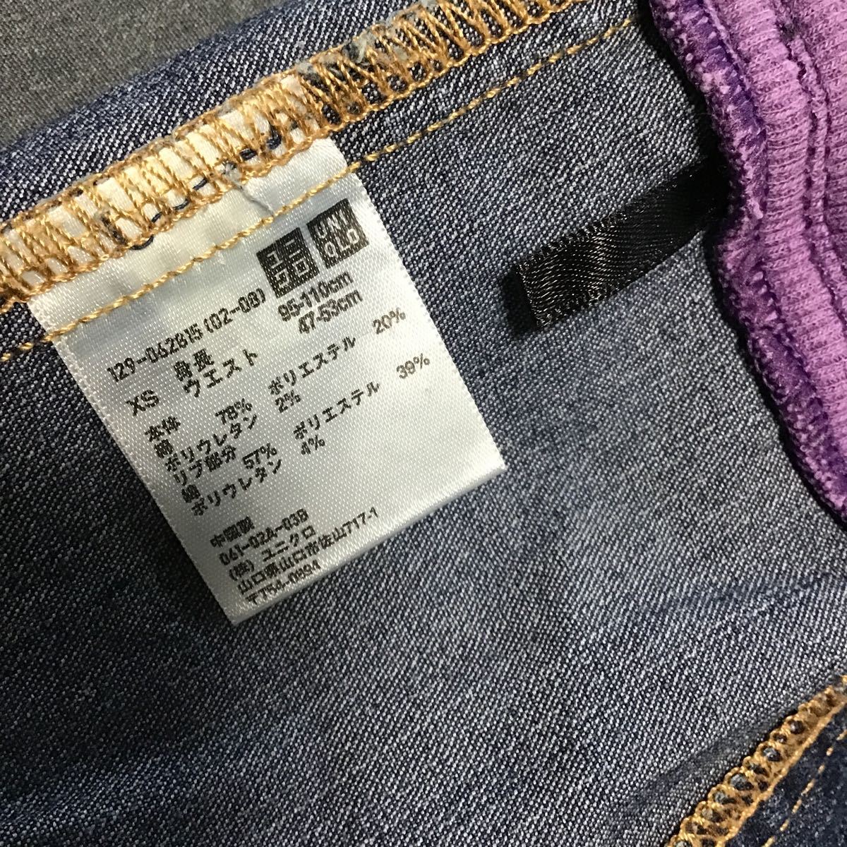 used 子供服「 ユニクロ 長ズボン りんご アップリケ 95-110cm 」 UNIQLO / 綿78% /ウエストゴムタイプ / マジックでの塗りつぶしあり_画像5