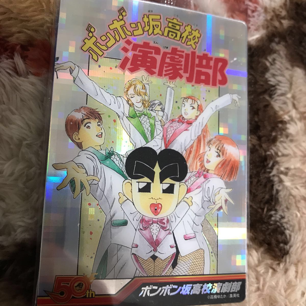 ヤフオク ボンボン坂高校演劇部 週刊少年ジャンプ ジャン ヤフオク ボンボン坂高校演劇部 週刊少年ジャンプ ジャン
