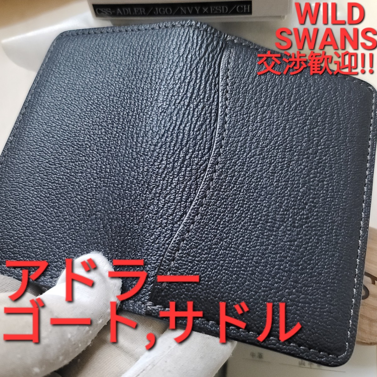 WS!交渉可,アドラー,サドル,サドルプルアップ,saddle,ゴート,goat,ネイビー,限定,WILDSWANS,ワイルドスワンズ,財布,カード入れ,名刺入れ,革