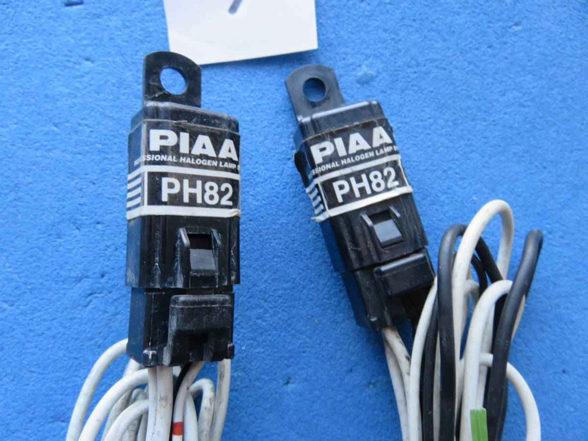 PIAA HID 12V電源安定リレ－付配線 2個 1 品番PH82 使用感有汎用にも使用可能中古 の画像2