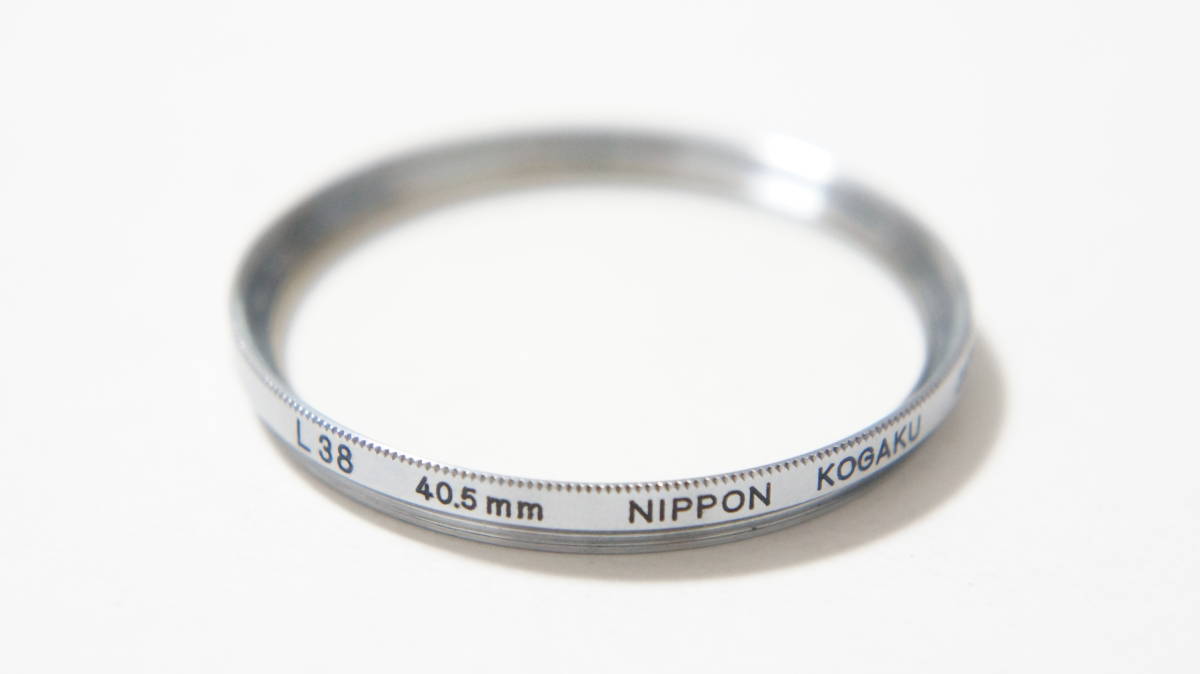 [40.5mm] NIPPON KOGAKU / 日本光学 / Nikon L38 銀枠UVカットフィルター [F3604]_画像1