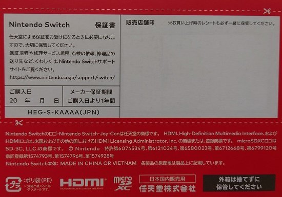 ■【中古】任天堂◆ニンテンドースイッチ 有機ELモデル 本体◆Nintendo Switch Joy-Con(L)/(R) ホワイト◆ -15-_画像5