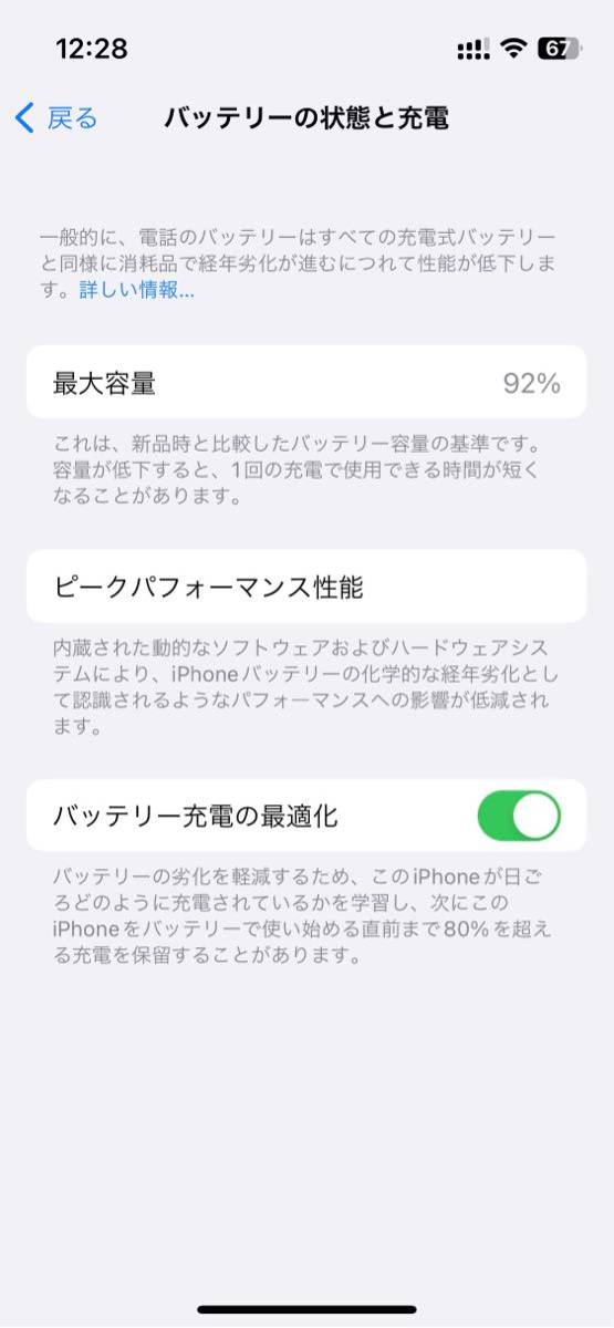 Apple iPhone 13 mini 256GB スターライト simフリー(iPhone)｜売買 