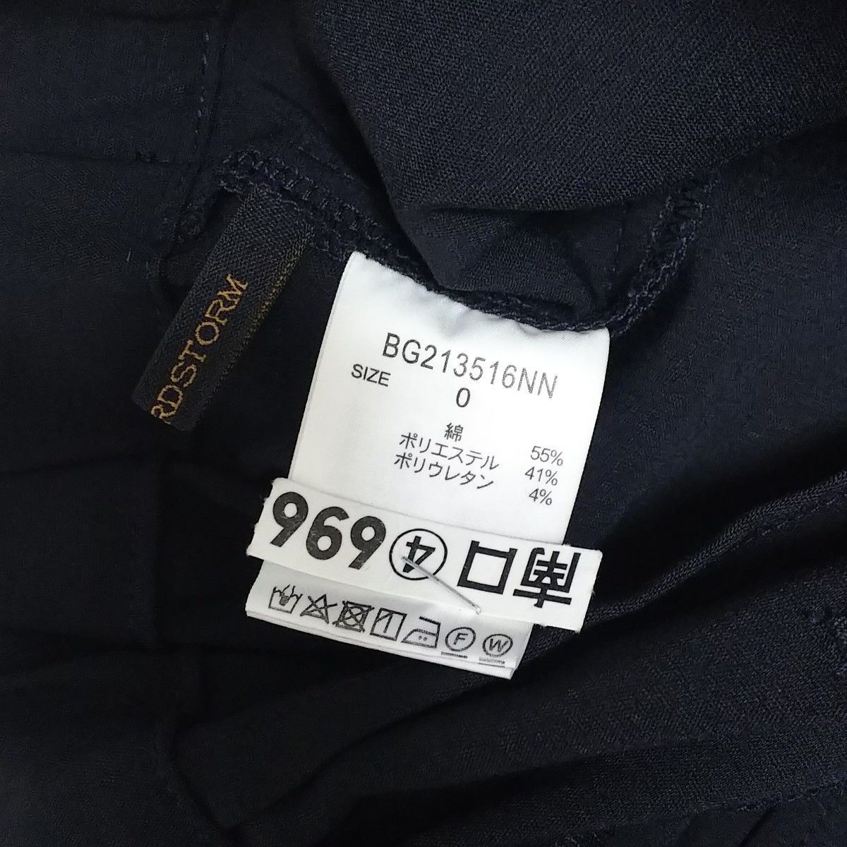 【クリーニング済】BARNYARDSTORM フロントスリットパンツ size0