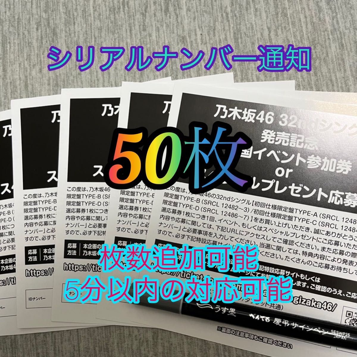安い購入 白石麻衣 【これを逃したら二度と入手できない】乃木坂46