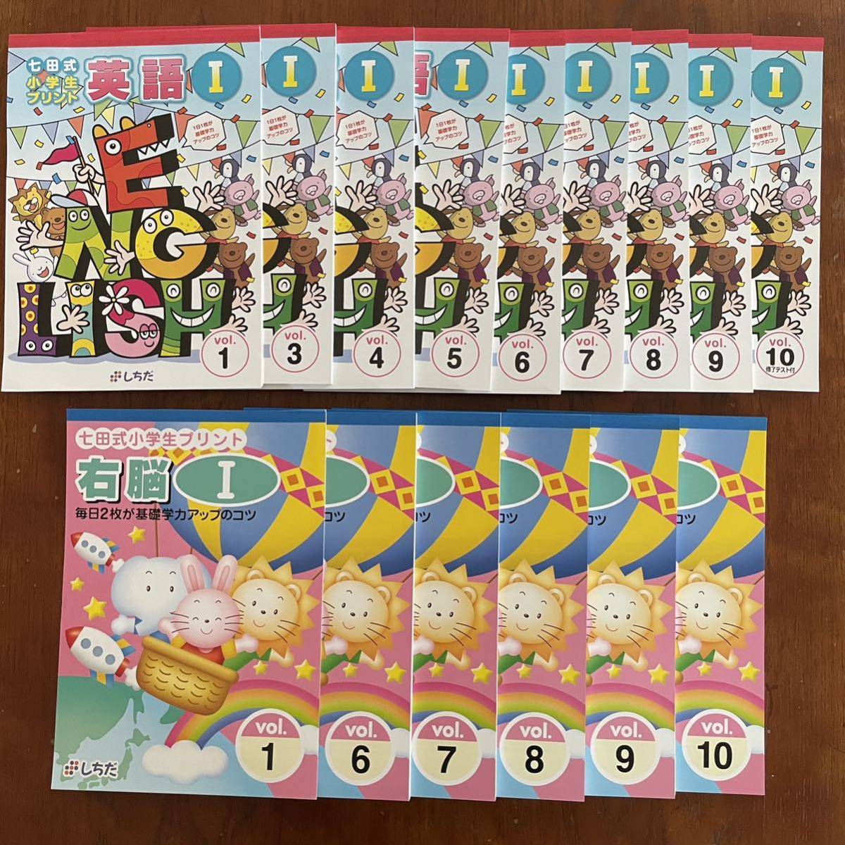 7820円 【欠あり】七田 セット 2012/3-2015/3 CD プリント 7820円 【欠あり】七田 セット 2012/3-2015/3 CD プリント