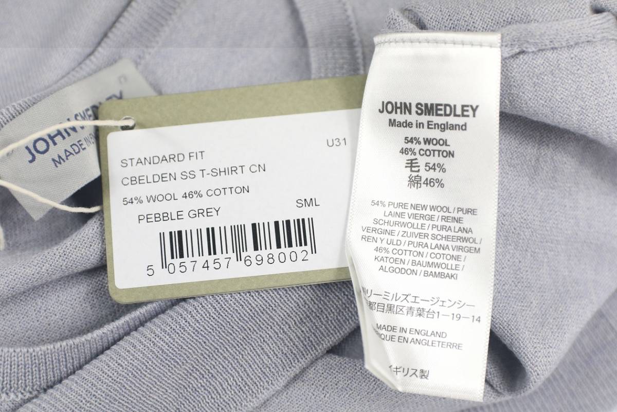 新品 John Smedley　ジョンスメドレー 最高級シーアイランドコットン・メリノウール　 Sサイズ 　PEBBLE GREY_画像5