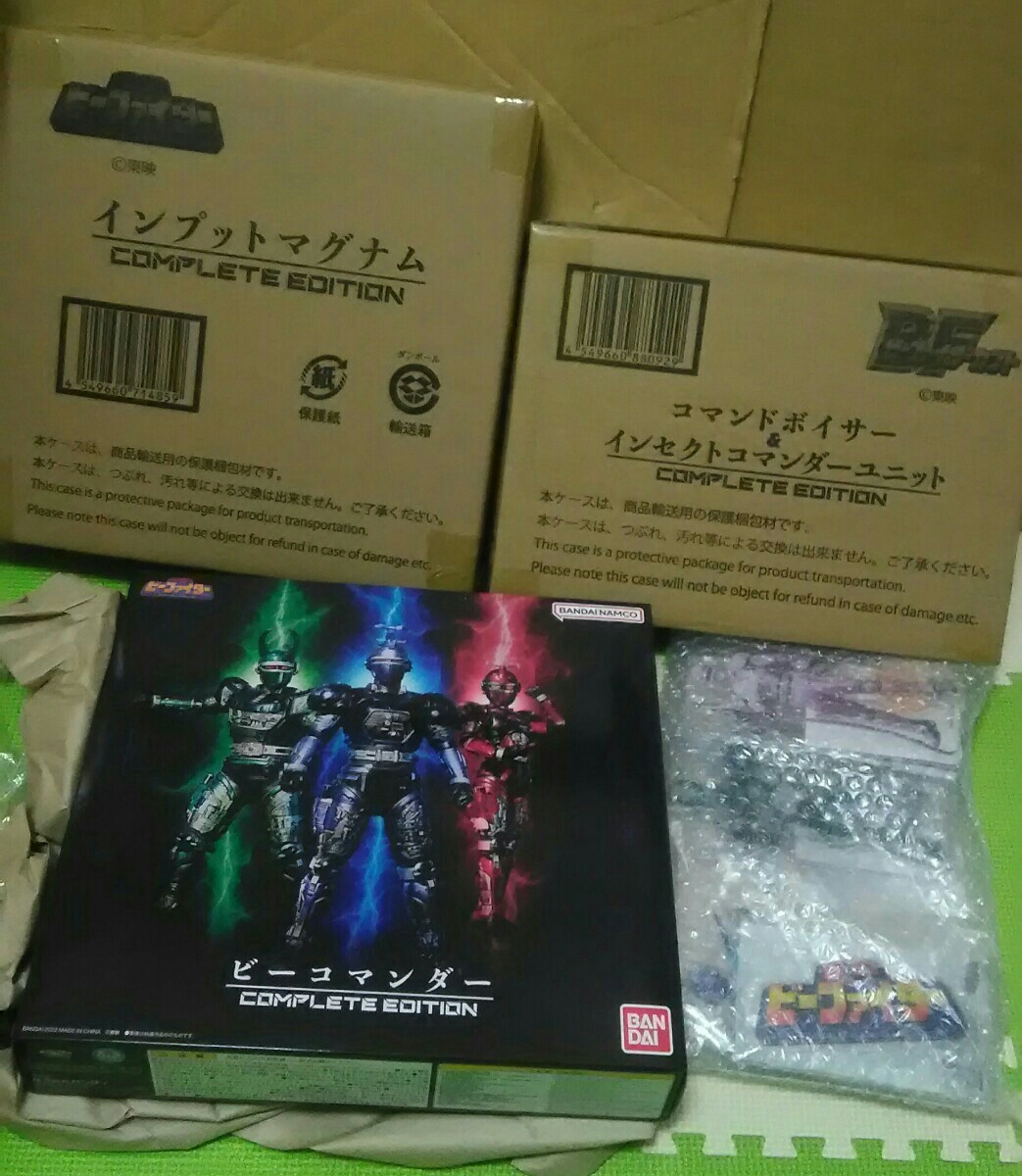 低価格 【送料無料】 未開封 電磁戦隊メガレンジャー メガスナイパー
