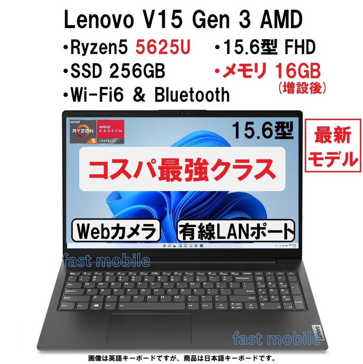 ハイクオリティ 新品 レノボ V15 オフィス入り ブラック Win11 web
