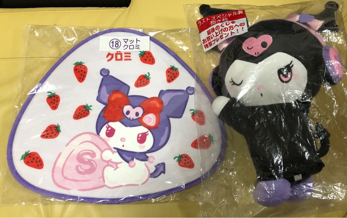 サンリオ クロミ 当りくじ 抱き枕 ラストワン ラストスペシャル サンリオ クロミ 当りくじ 抱き枕 ラストワン ラストスペシャル