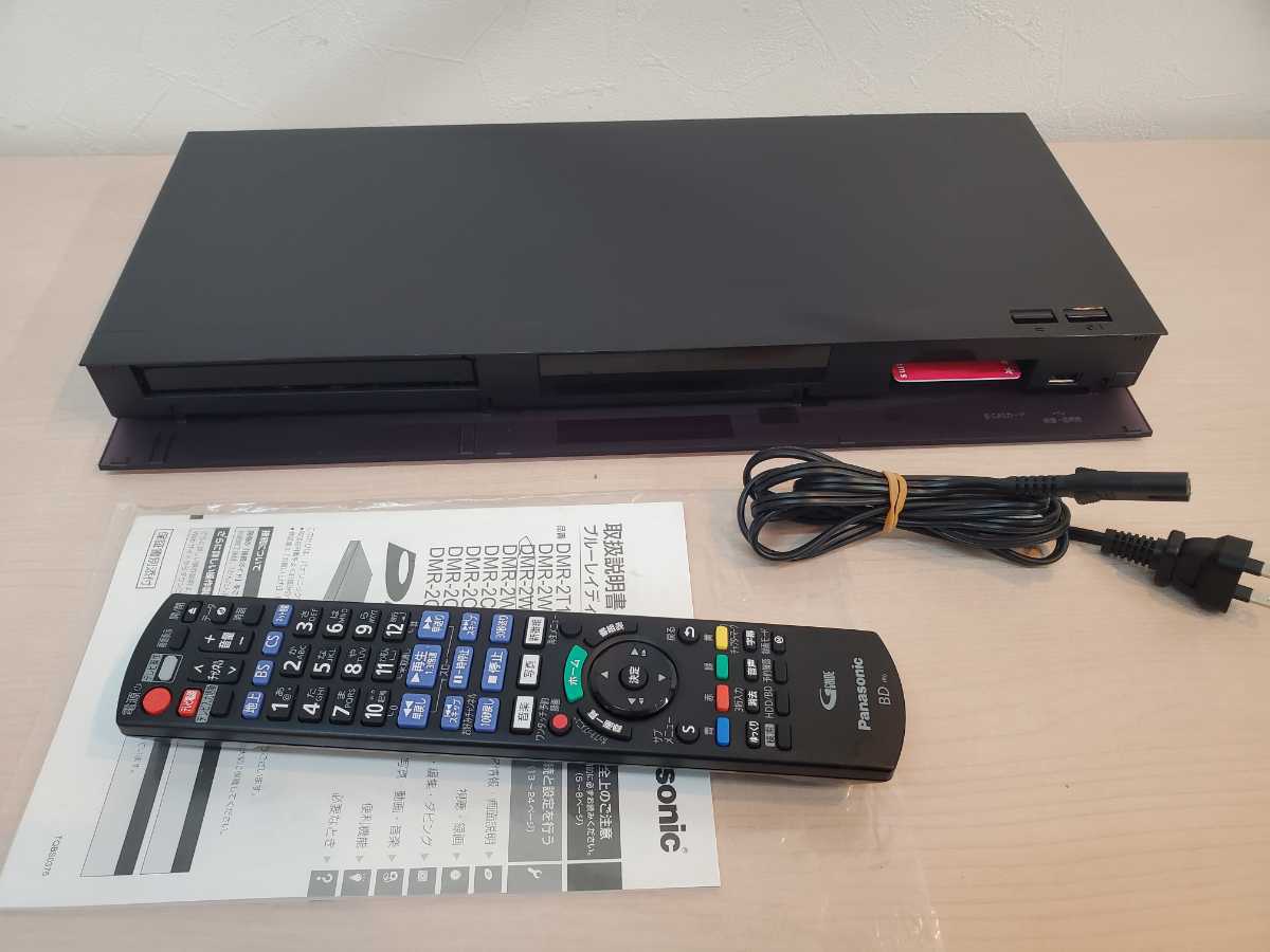 66%OFF!】 Panasonic DMR-2W100 ブルーレイレコーダー 2020年製 おうち