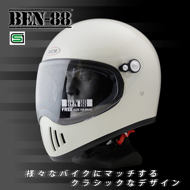  full-face шлем Ben88( половина матовый черный ) off-road шлем (SG стандарт *Free Size 58~59) бесплатная доставка 