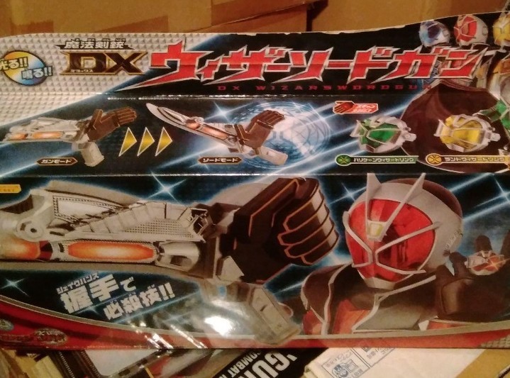 新品　バンダイ 仮面ライダーウィザード DXウィザードソードガン_画像1