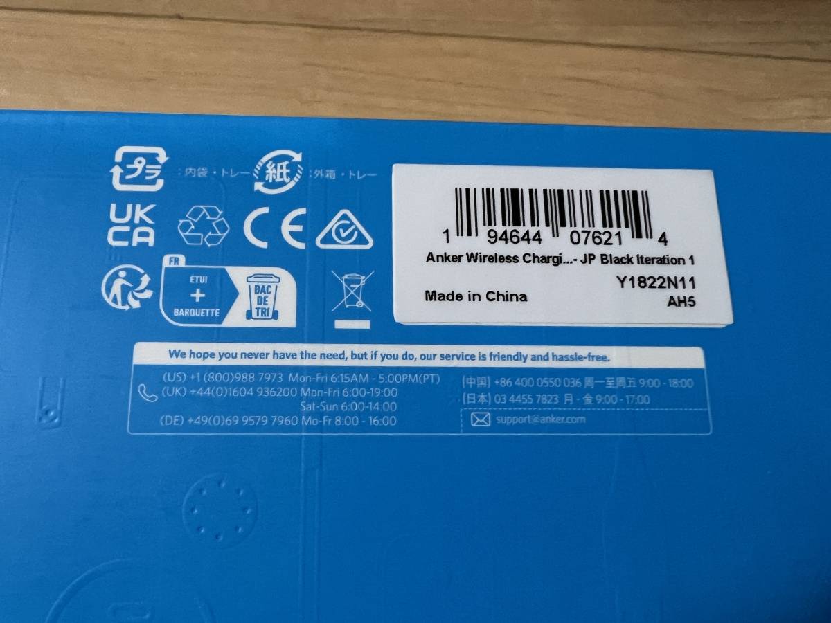 Kindle paperwhitesigni tea - edition (2021 year sale no. 11 generation ) for wireless charge stand only new goods unopened anker amazon