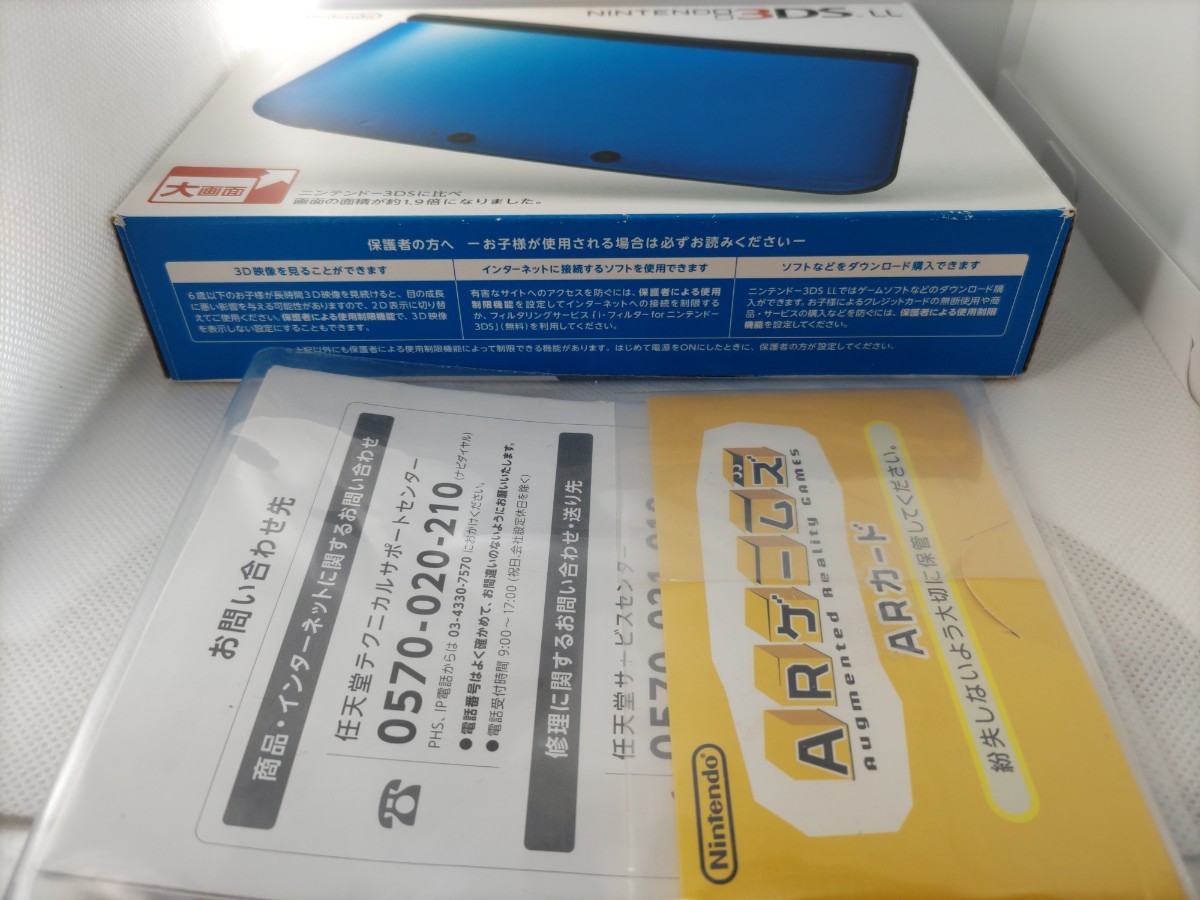 ゲーム実況 3DSLL 『キャプチャー機能付き』ブルー×ブラック 偽 ゲーム実況 3DSLL 『キャプチャー機能付き』ブルー×ブラック 偽