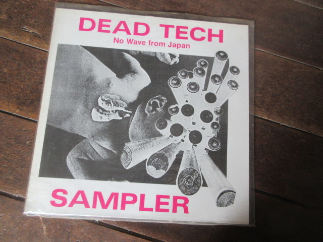 LP DEAD TECH SAMPLER/NO WAVE FROM JAPAN(ボアダムス山塚アイ