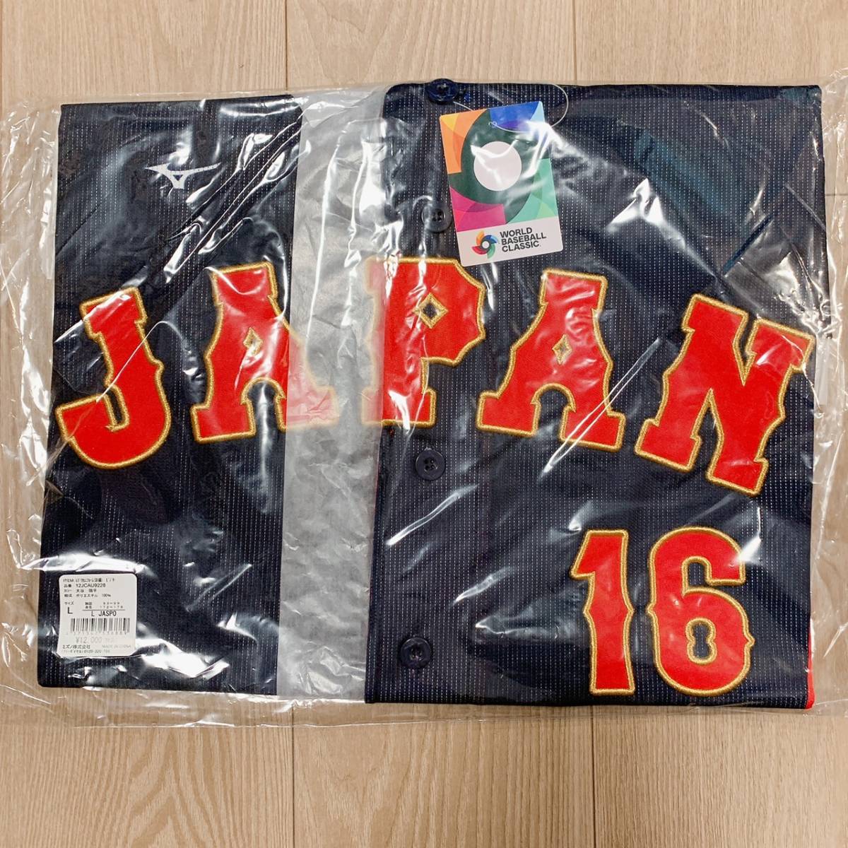 即日発送】WBC 大谷翔平 刺繍ユニフォーム ビジター Oサイズ