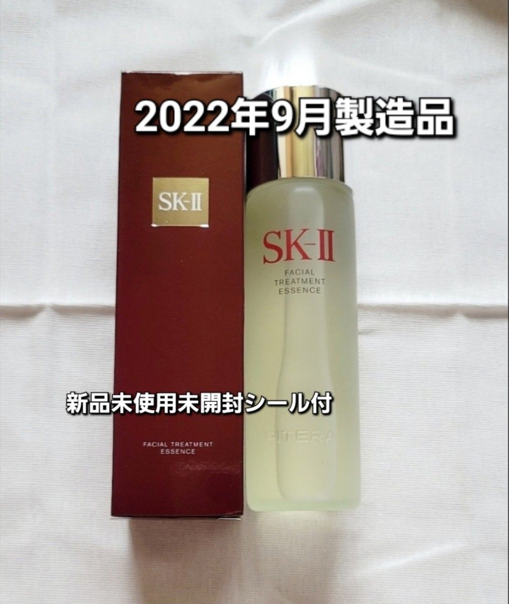 最も信頼できる 2022年製SK-II フェイシャル トリートメント