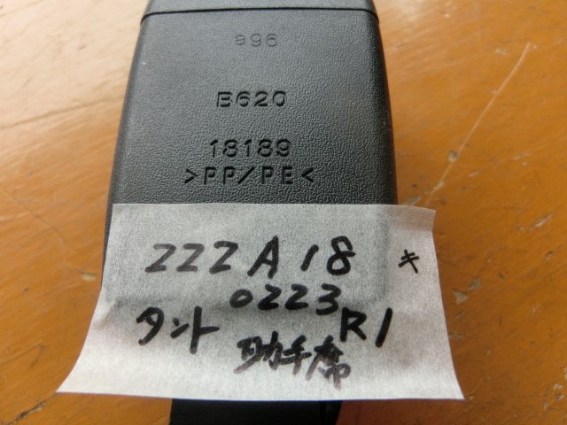  Tanto catch левый 6BA-LA650S. мир 1 год ремень безопасности пассажирское сиденье X 1.3 десять тысяч km быстрое решение есть 