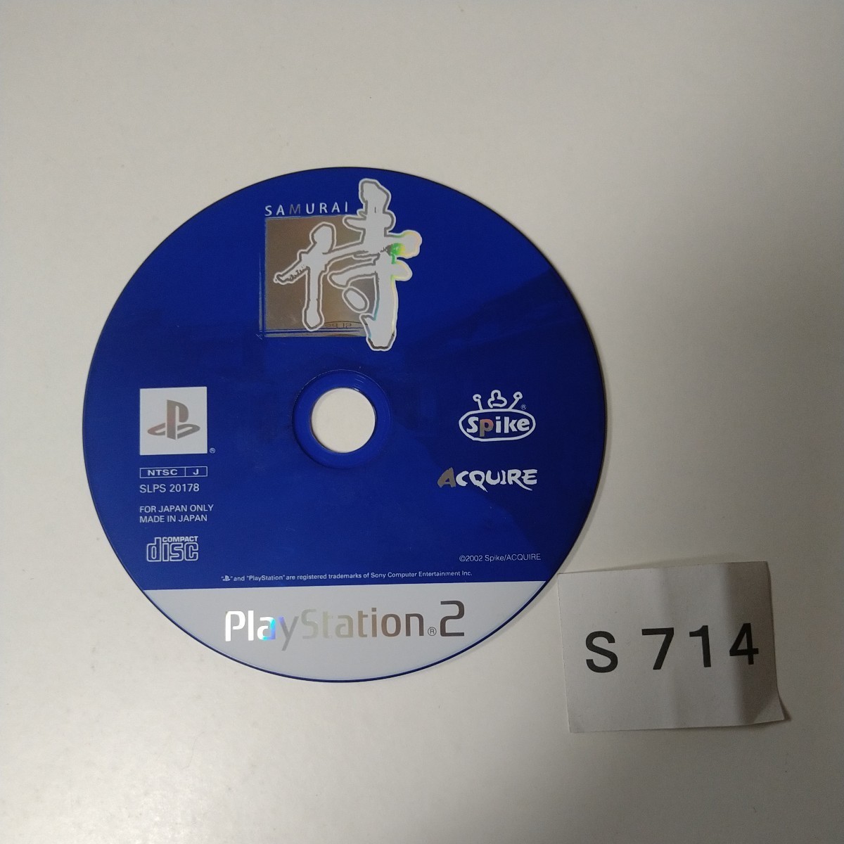 送料無料 侍道 SAMURAI PS 2 プレイステーション PlayStation プレステ 2 サムライ ゲーム スパイク ソフト 中古_画像6