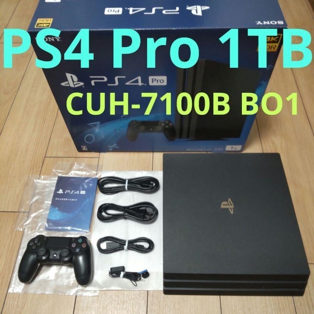 極美品 プレーステーション ps4pro-