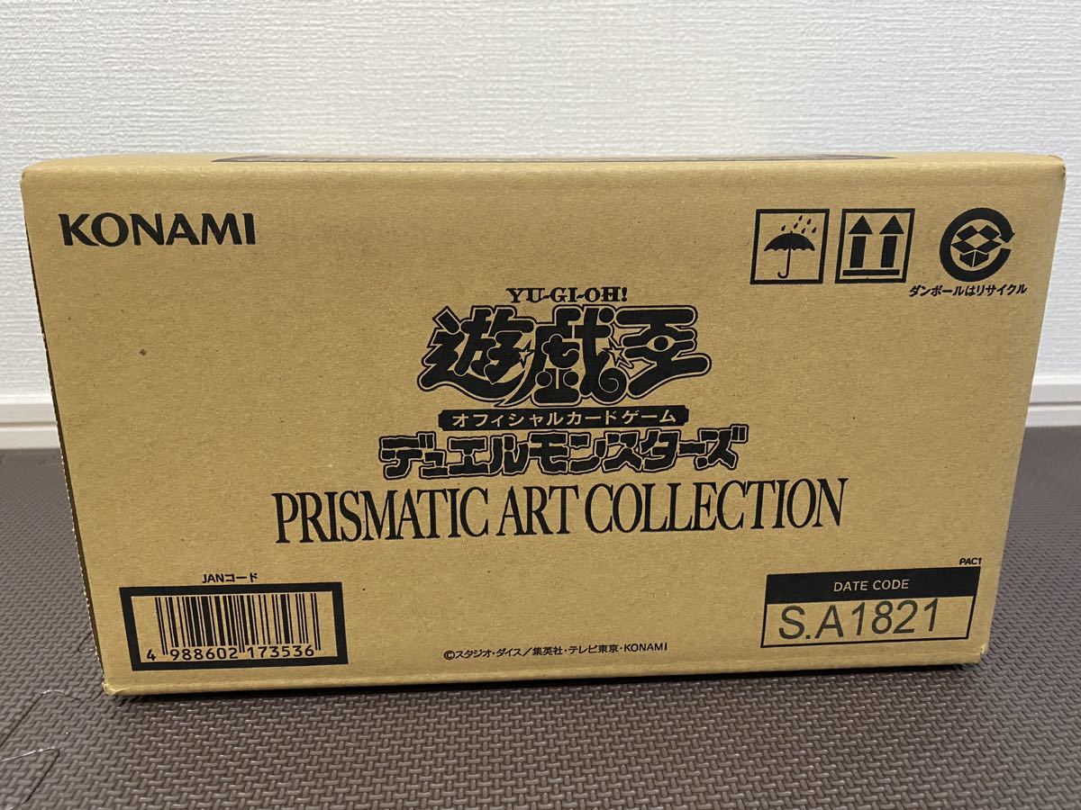 くなり】 遊戯王 プリズマティックアートコレクション カートン未開封