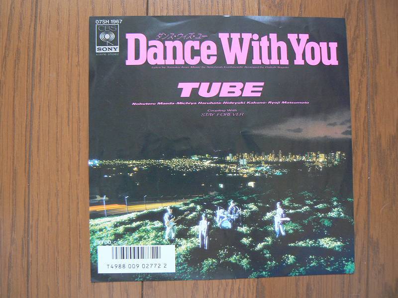 EPレコード 　ＴＵＢＥチューブ　Dance With You 中古_画像1