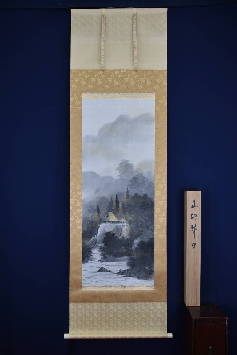 真作】郡賜泉/山村晴日図/山水図/掛軸☆宝船☆AB-317 | JChere雅虎拍卖代购
