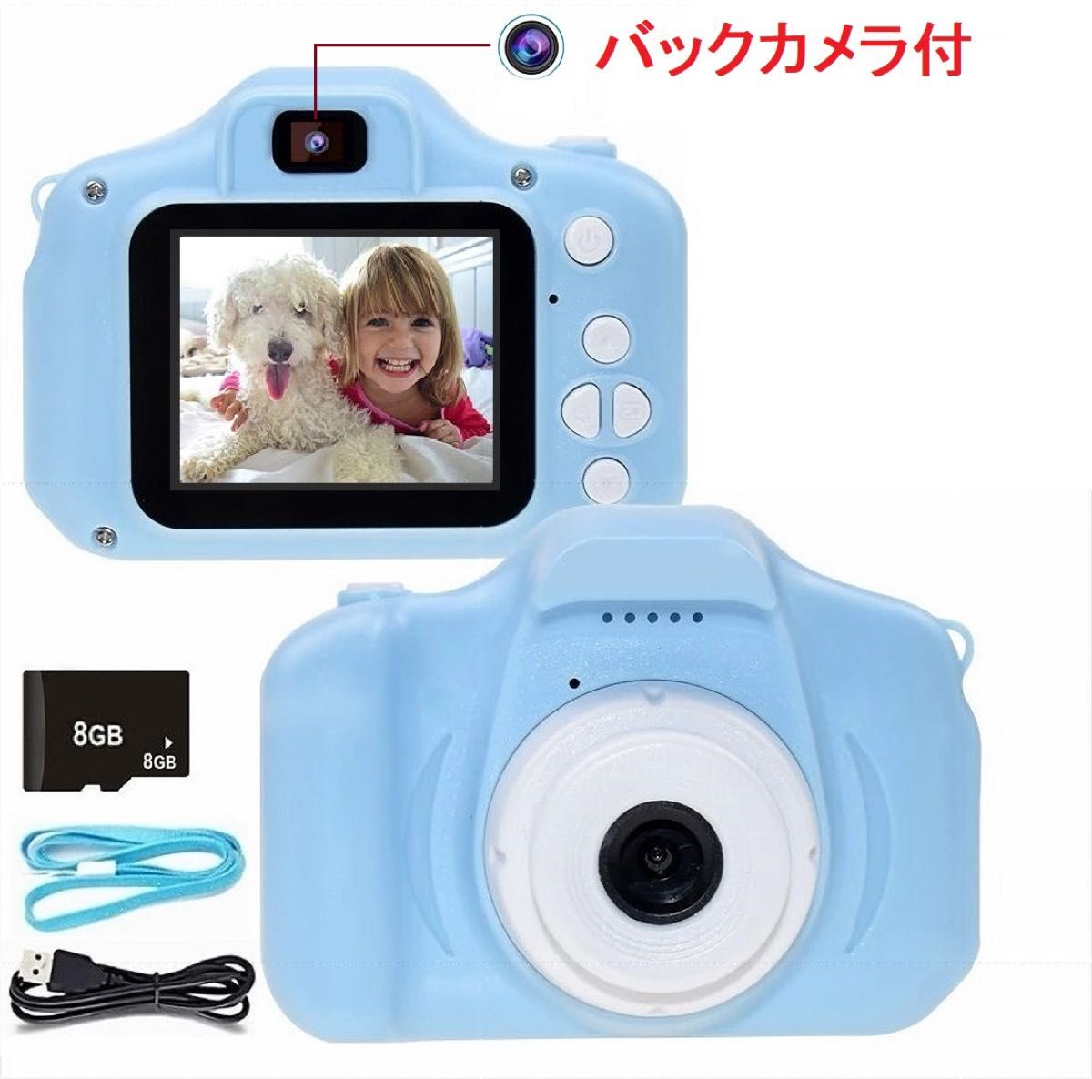 キッズカメラ 自撮りカメラ 前後カメラ バックカメラ 子供用デジタルカメラ SDカード プレゼント トイカメラ おもちゃカメラ3