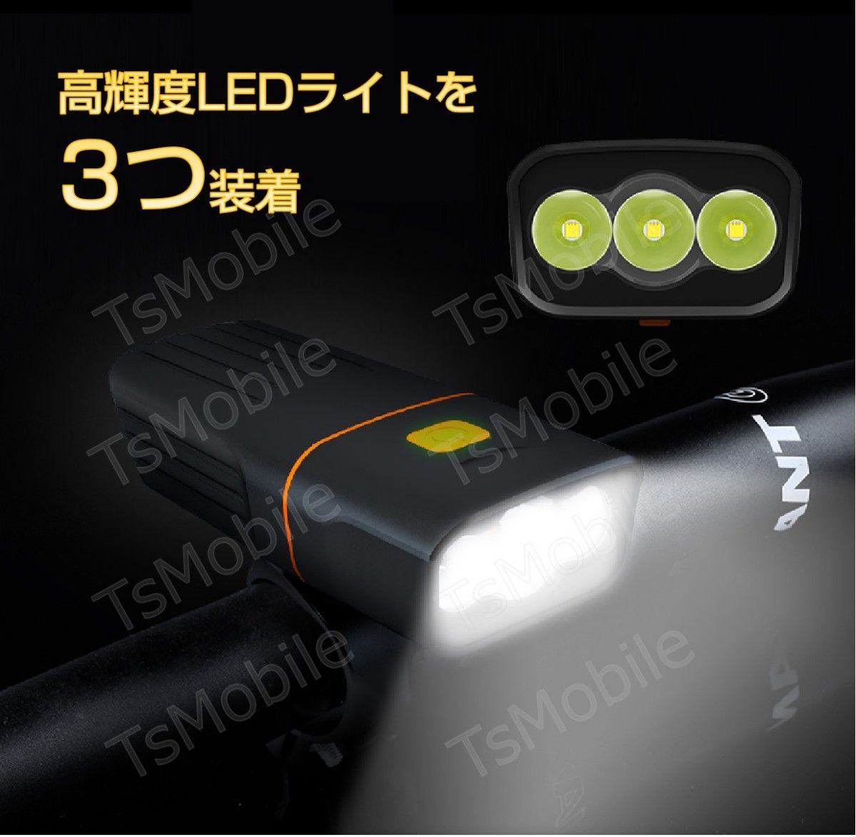 自転車ライト ヘッドライト  LED 充電式 防水 明るい 最強 サイクルライト LED 懐中電灯 高輝度大容量 テールライト 