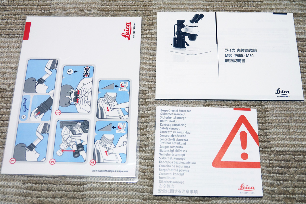 送料込み・匿名取引】歯科技工用マイクロスコープ Leica ライカ 送料込み・匿名取引】歯科技工用マイクロスコープ Leica ライカ