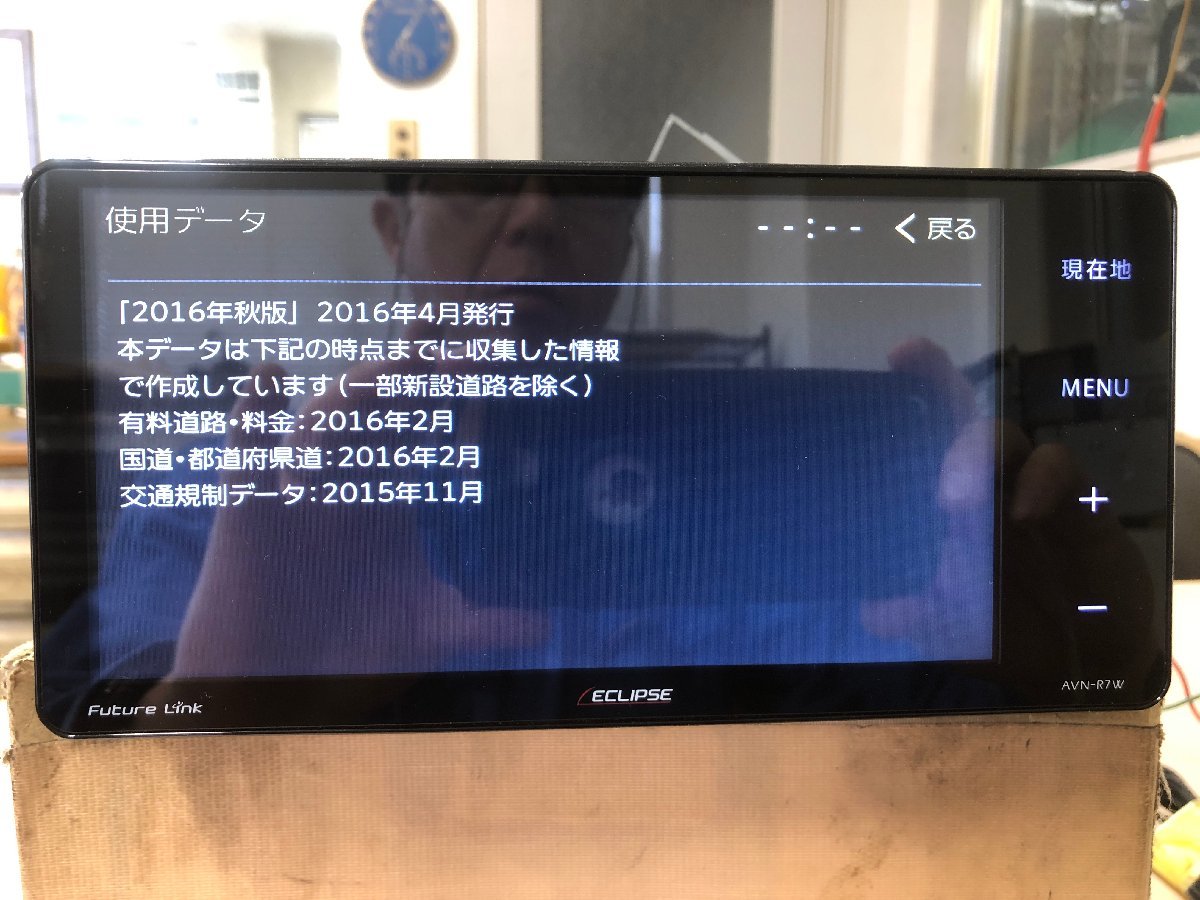 イクリプス メモリーナビ AVN-R7W 2016年地図データ | normanhubbard.com