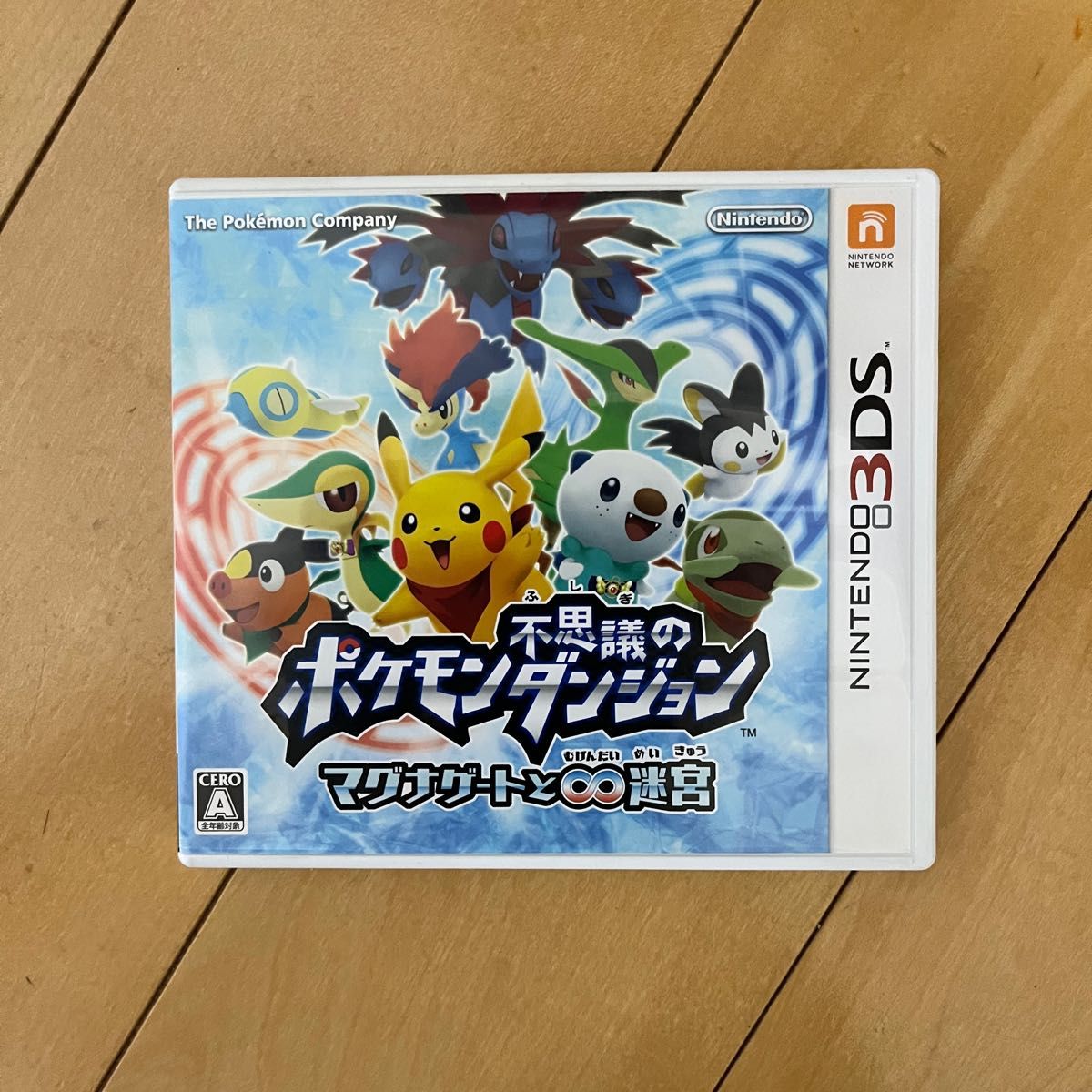 3DS ポケモン不思議のダンジョン