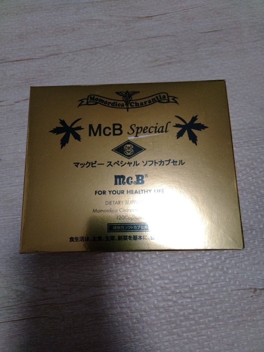 マックビー スペシャル ソフトカプセル