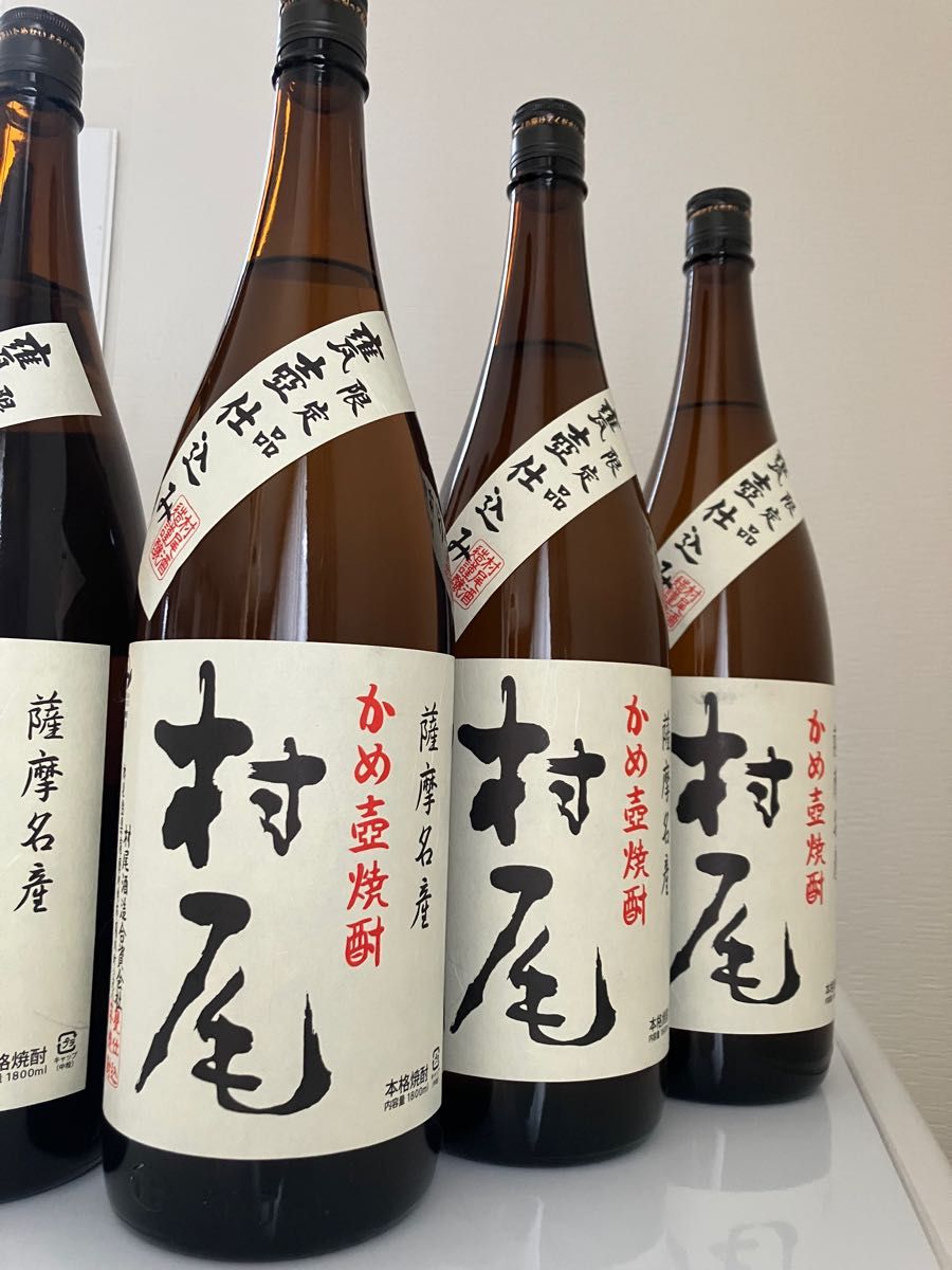 薩摩名産 かめ壺焼酎 村尾 1800ml １本 - 酒