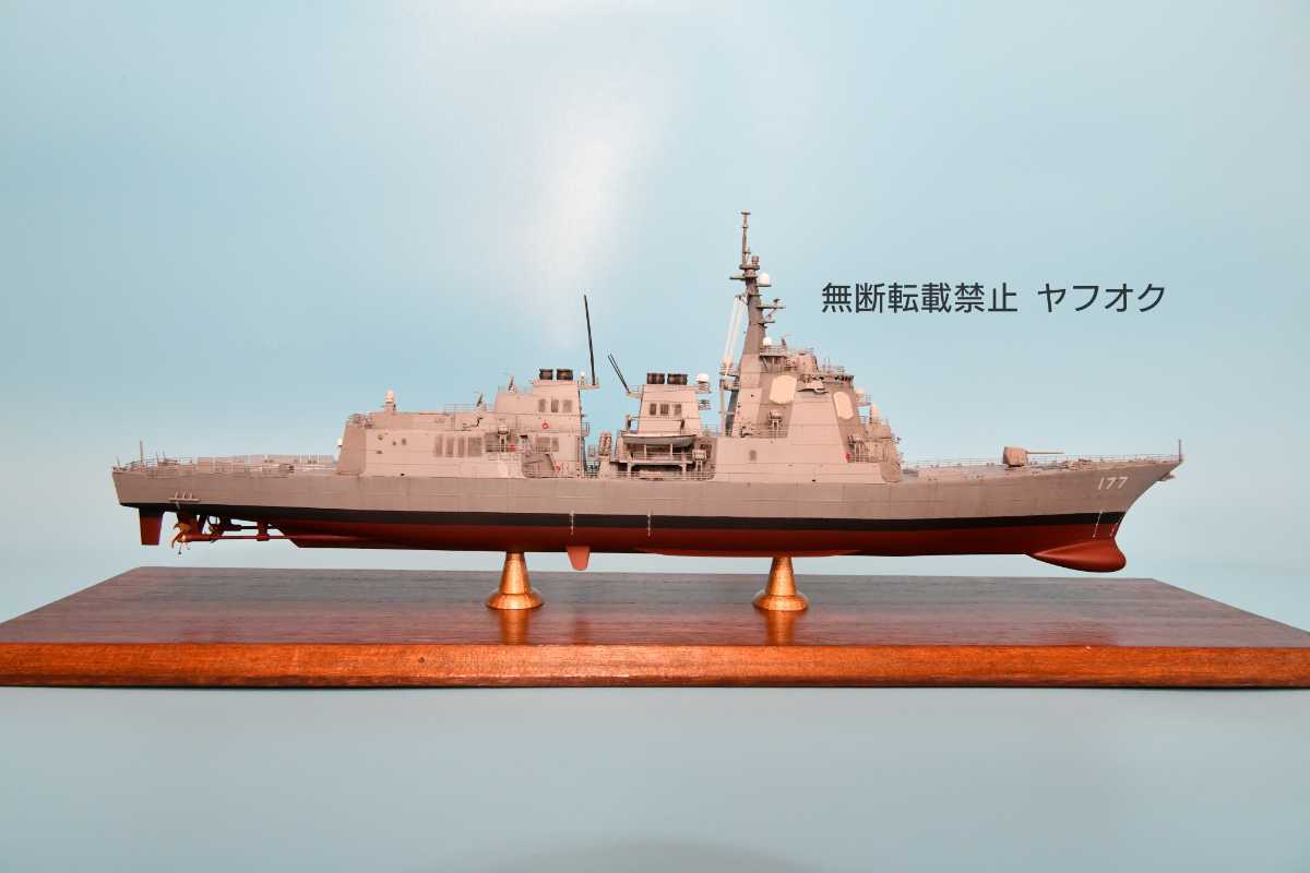 一部予約販売中】 1 秋月の空 さん専用 1/350 箱キズ有 海上自衛隊