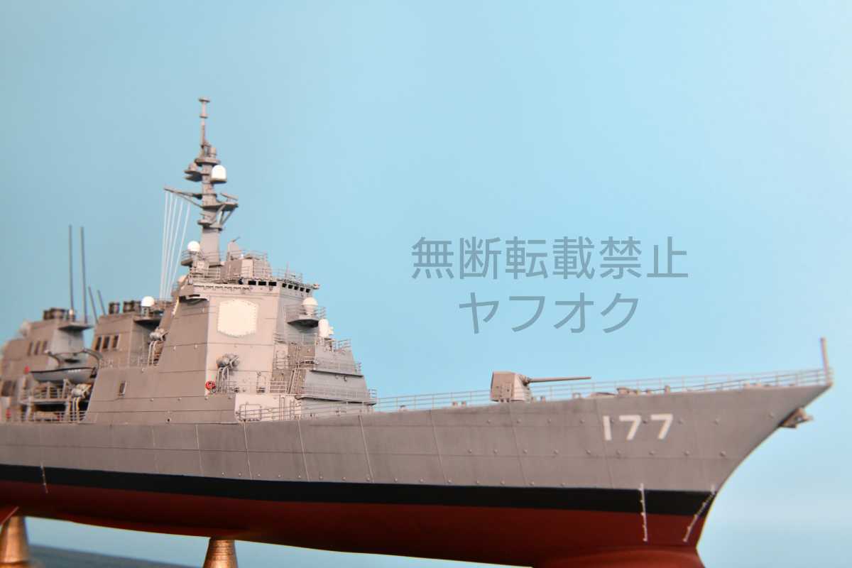 完成品 海上自衛隊 護衛艦 あたご1/350 DDG-177 舞鶴 精密 ピット
