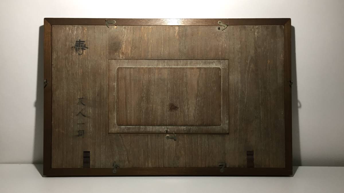 真作保証 杉野一彦 四君子 （梅 菊 蘭 竹 図） 彫金 茶道具 華道具 日本画 花 在銘 額装 古美術 伝統工芸_画像6