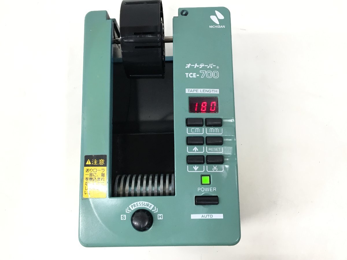 ニチバン オートテーパー TCE-700 電子テープカッター　 通電のみ確認　中古品（管：2C3-M）_画像2