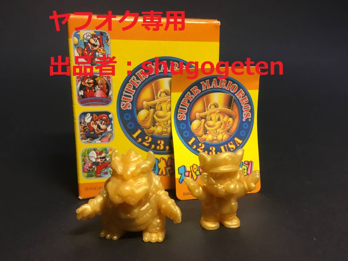 レトロ】スーパーマリオブラザーズ スーパーマリオコレクション レトロ】スーパーマリオブラザーズ スーパーマリオコレクション